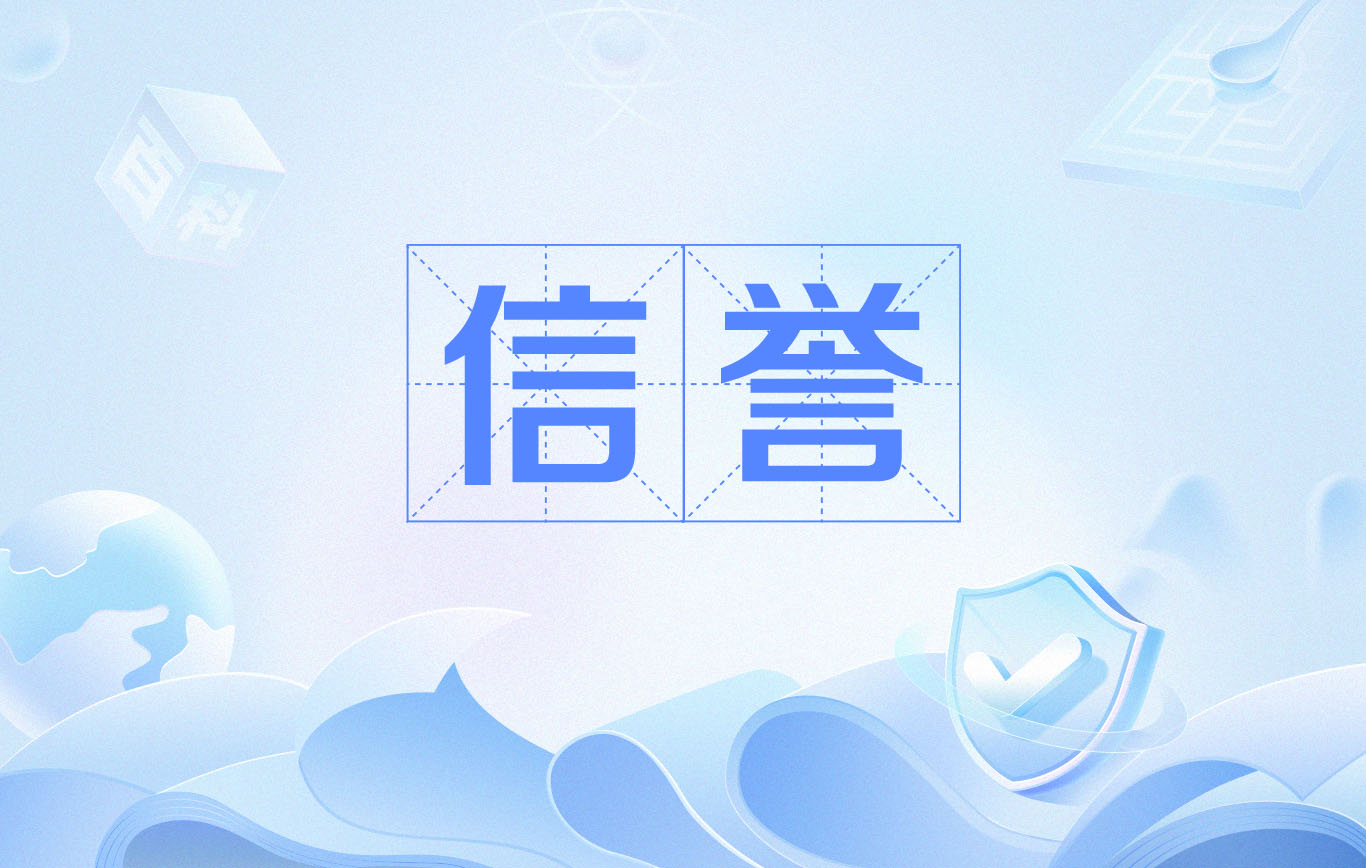 灰色关键词排名